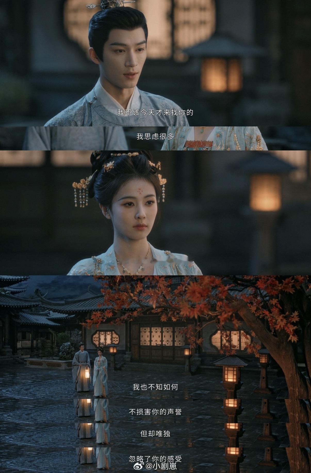 唐宫奇案之青雾风鸣 我的评分：现煮泰式橙唐宫奇案👖《唐宫奇案》萧怀瑾求婚也太甜