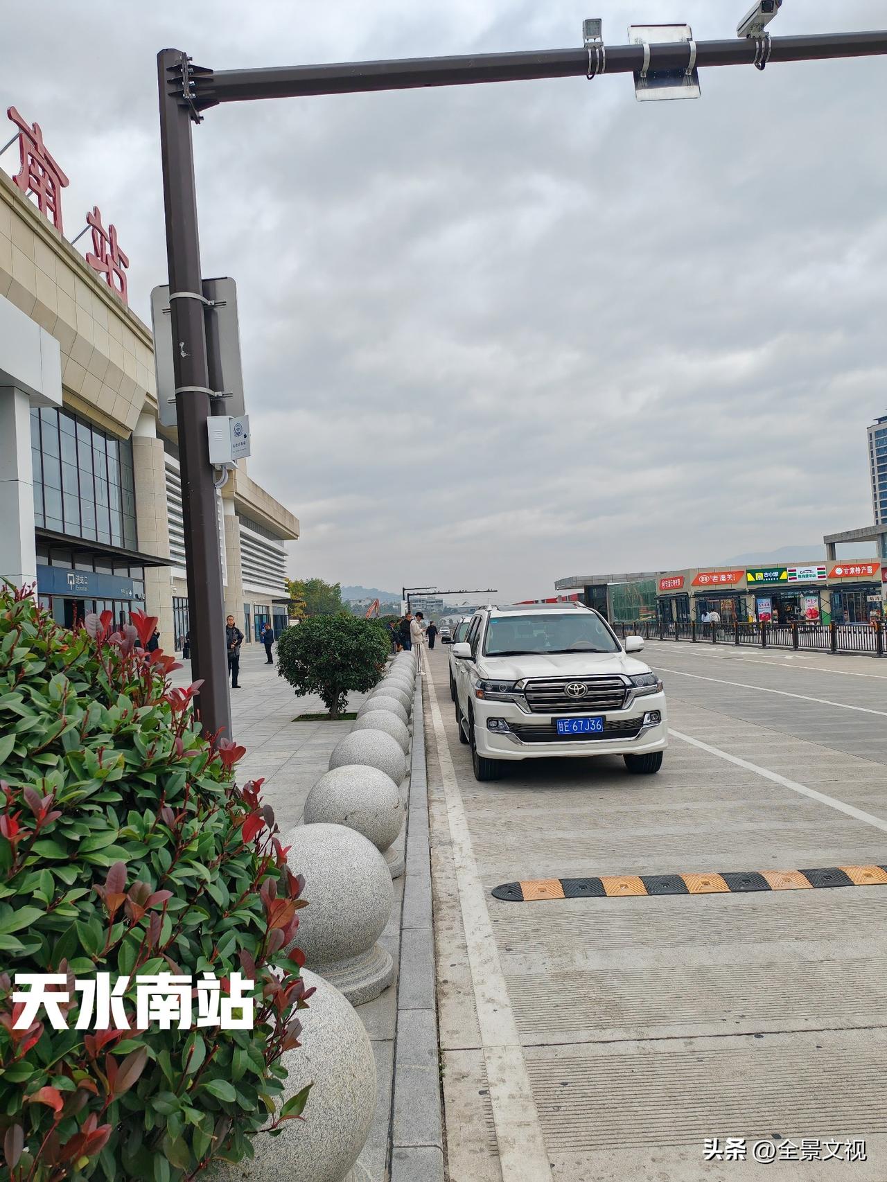 天水南站应该是全国所有高铁站中接送旅客进出站最方便的高铁站了吧？
       