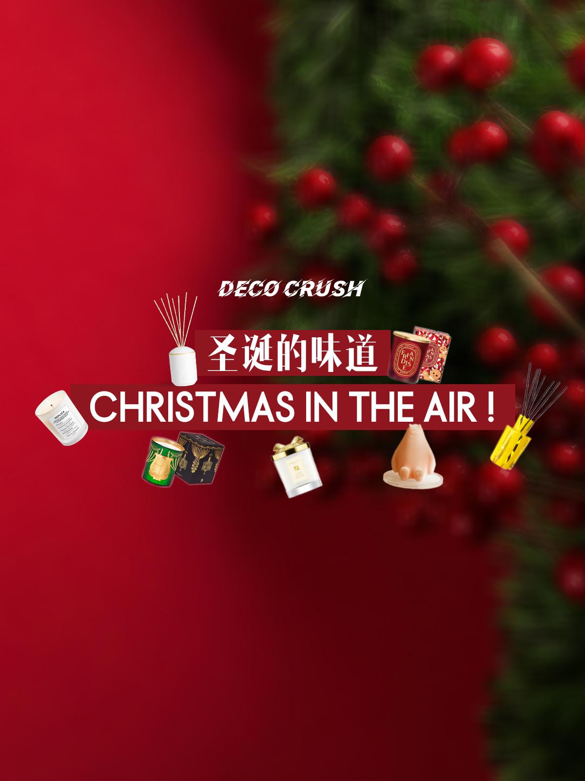 每每闻见冬日街头热红酒的香气，你就知道，又是一年圣诞季了！寒气愈渐凛冽...