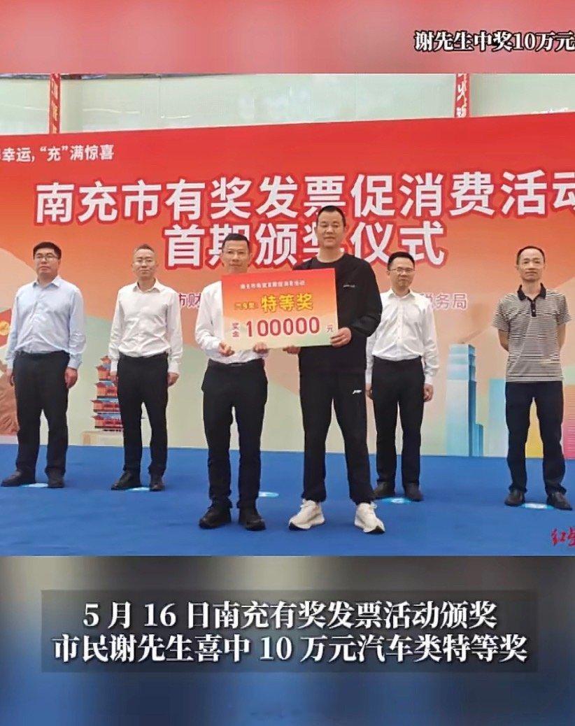 男子花9.6万买车抽奖中10万这运气也是没谁了，相当于白捡一辆车！308_IO南