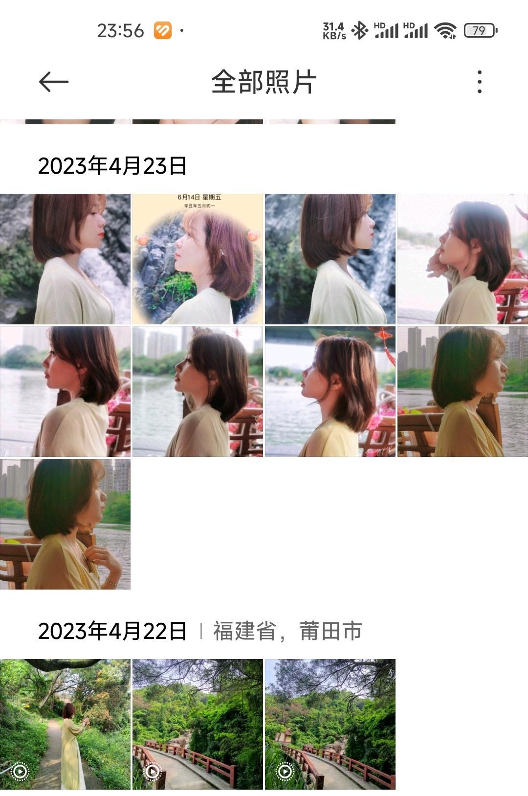 曾经我是你的御用摄影师