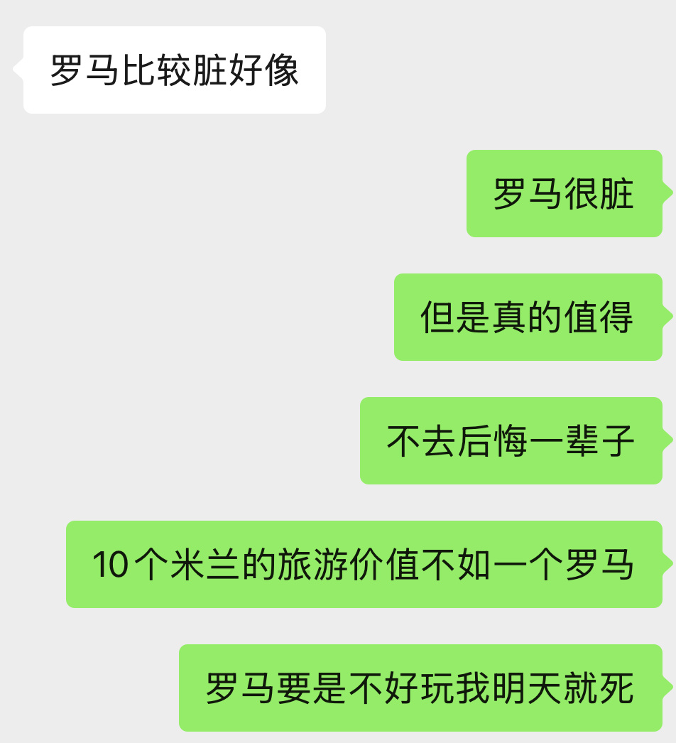 我捍卫我所珍视的 