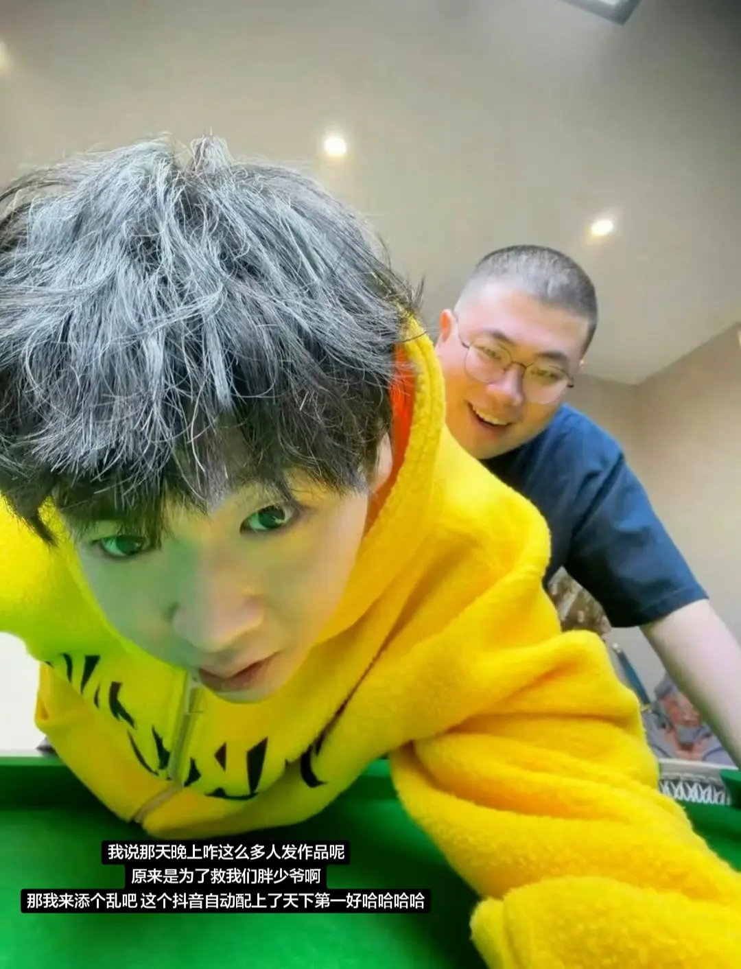 我服了 还自动配了天下第一好