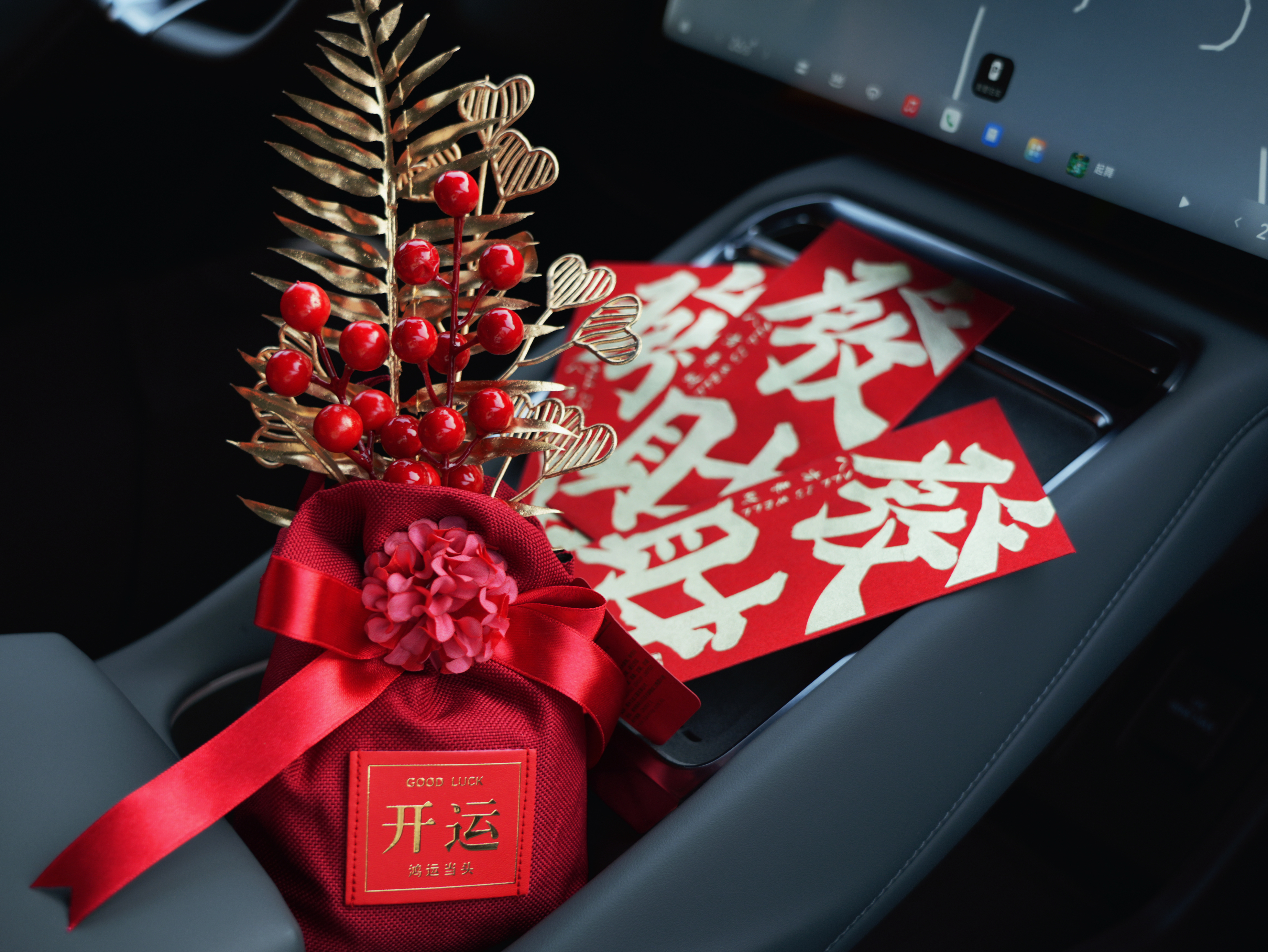 新年祝福语 马年马上发财！马上加薪！马上暴富！马上有福！ 