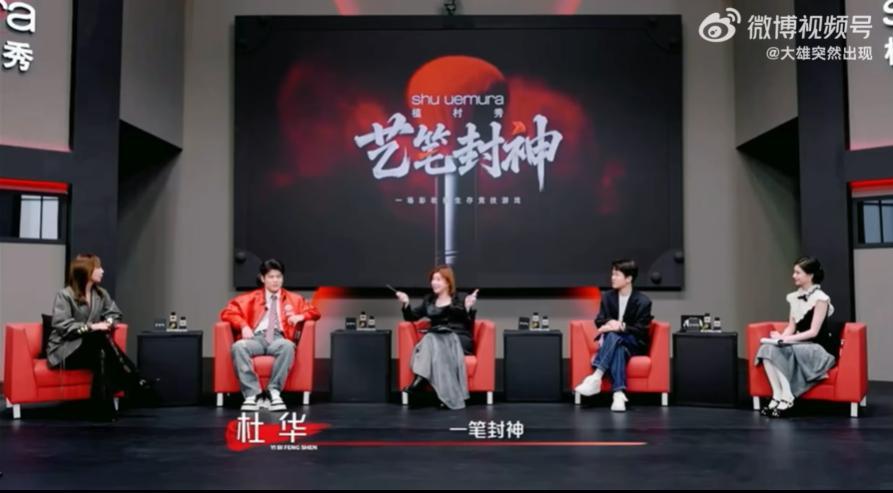 杜华能成功的原因是搞事情第一名 翻看这段综艺片段就能发现，杜华很擅长抓取现场突发