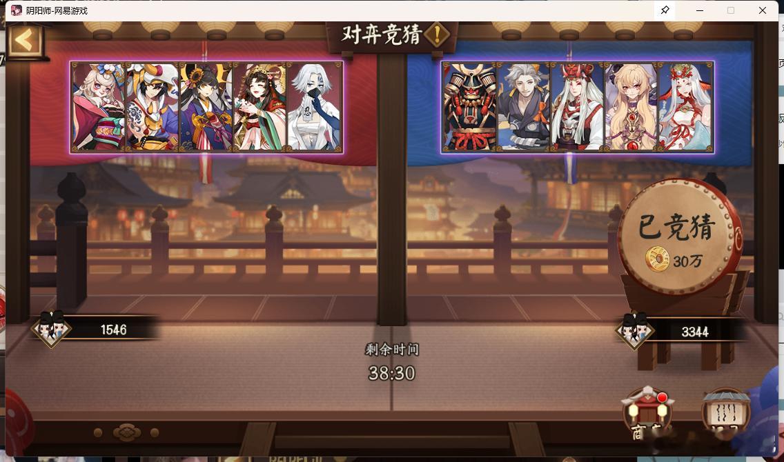 #阴阳师手游[超话]#  【对弈竞猜】 10月2日 10：00场实战测试多次结果