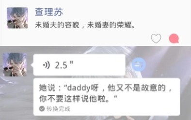 5g冲浪的查理苏[偷笑]哈哈哈哈哈笑死，怀疑光头半夜被窝里偷偷记梗哈哈哈哈哈#光