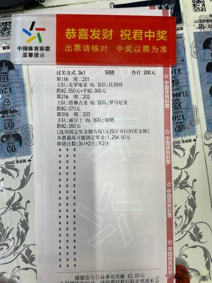 探讨纯平平指数，比利时究竟是沉闷走场，还是迎来开放格局？每日分享新思路，一起上车
