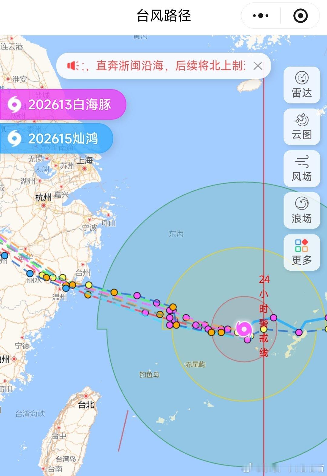 白海豚，请原地降级，差不多得了，憋登陆得了