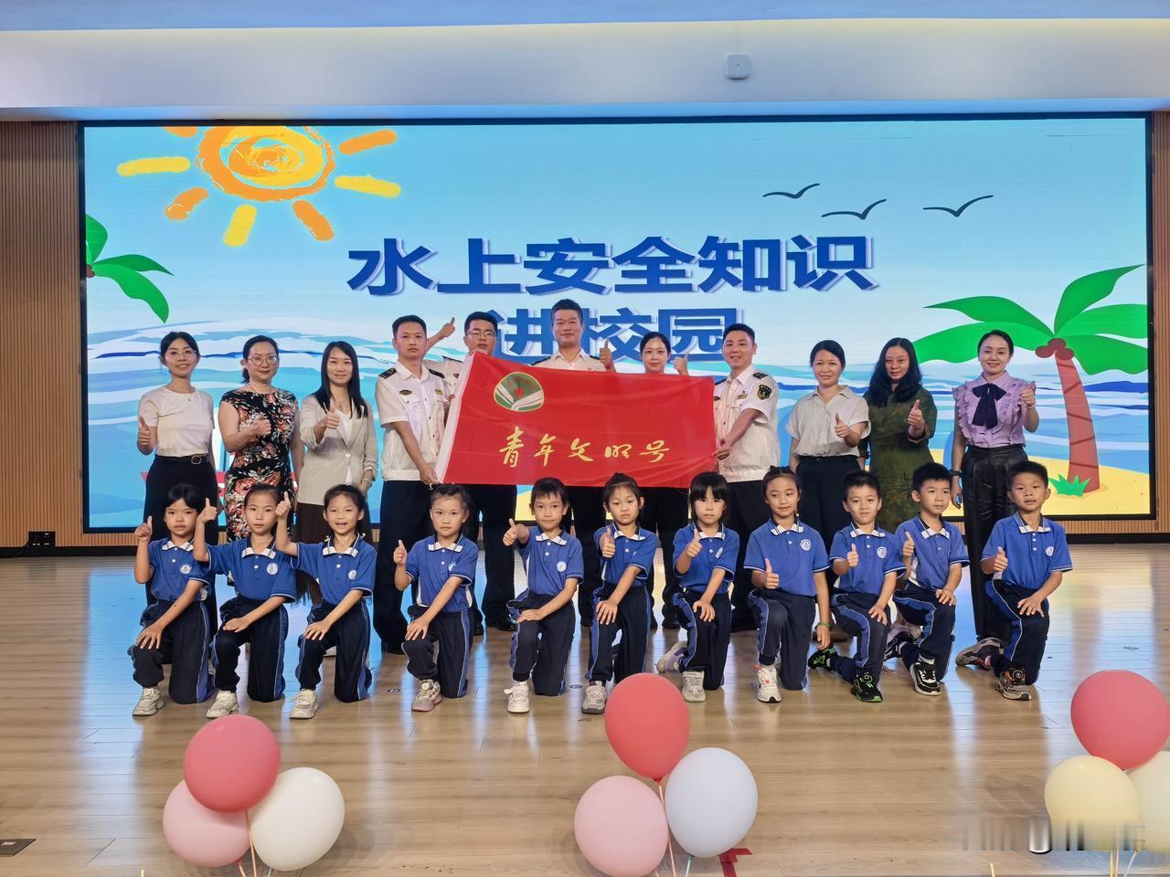海事行动，深入村镇