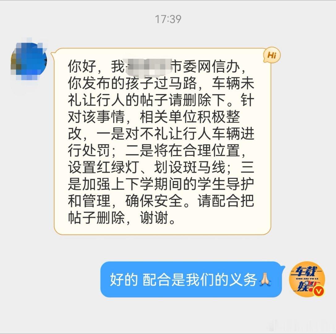 这一刻，感觉发布的有些视频，非常有价值！也希望所有的孩子，上学、放学路上，都平平