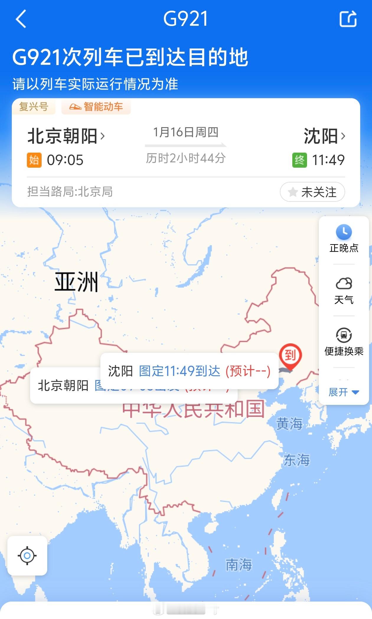 坐火车上错车下错站怎么办  赶紧联系工作人员说明情况，寻找解决办法。建议大家坐火