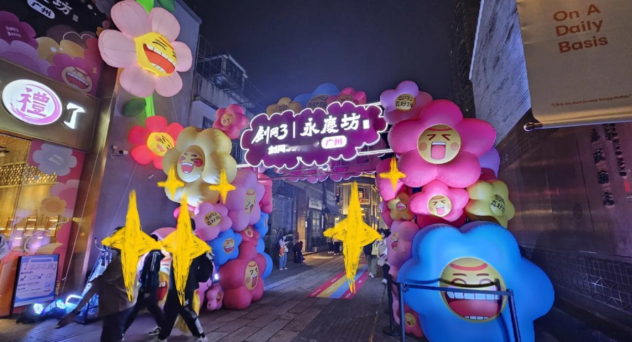 i人单人玩家的线下
其实已经是下班就直冲地铁站了，不过好像还是晚了一点。
已经羡