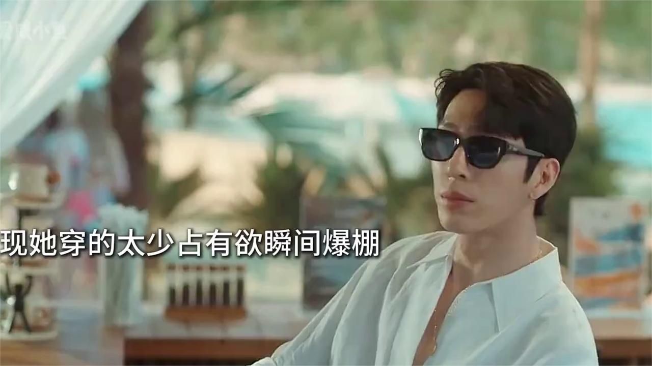 早春晴朗：尚之桃和栾念终于解开误会，栾念占有欲直接拉满！