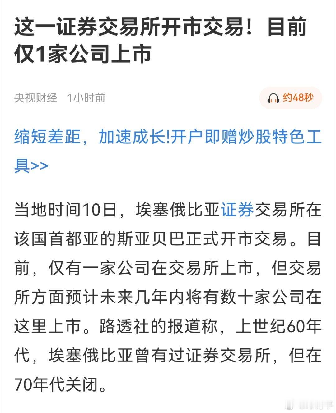 理论上，这种市场是可以赚到钱的，因为开新局，前期会有个持续增量入场的过程，标的一