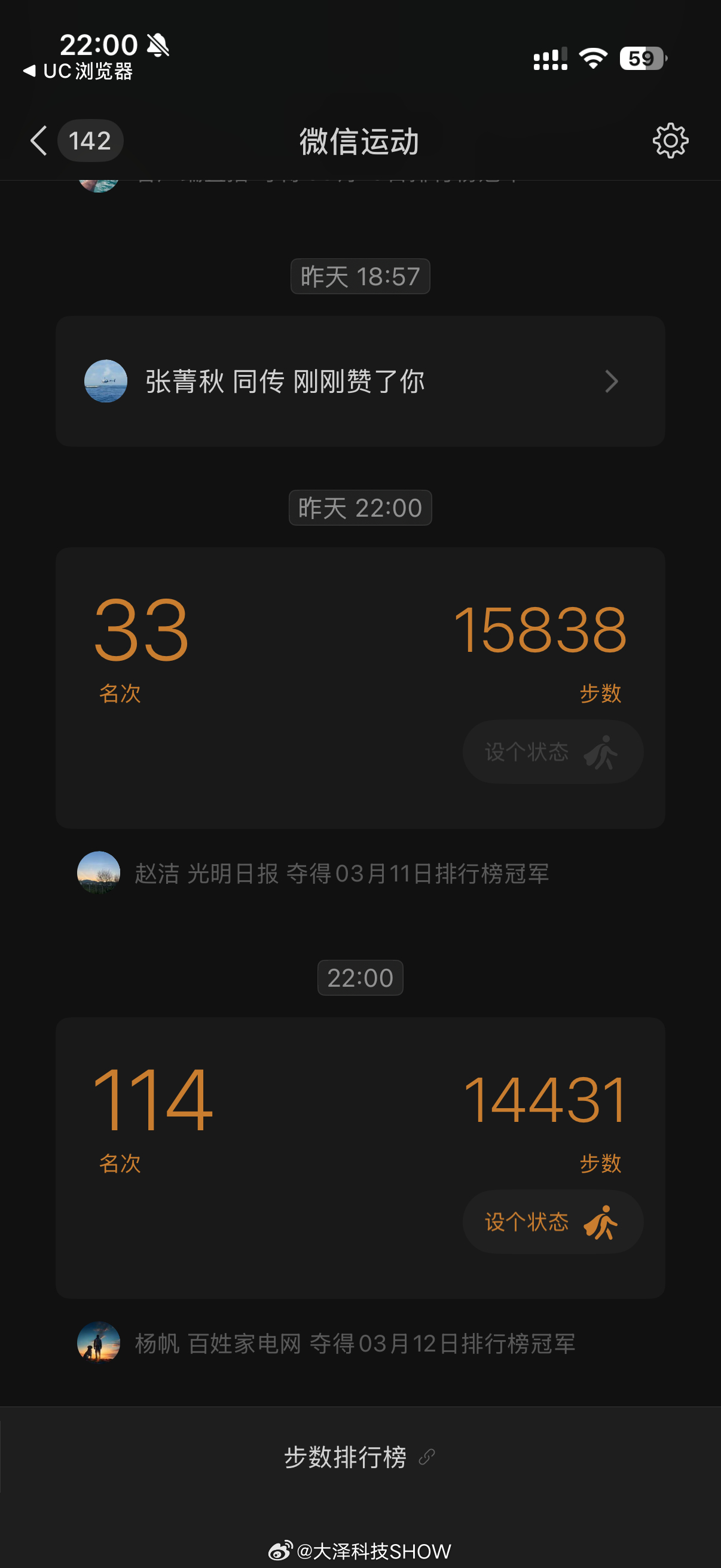 年纪真是大了，连续两天15000步以上就有点吃不消了，倒退十年前，逛展都是3万步