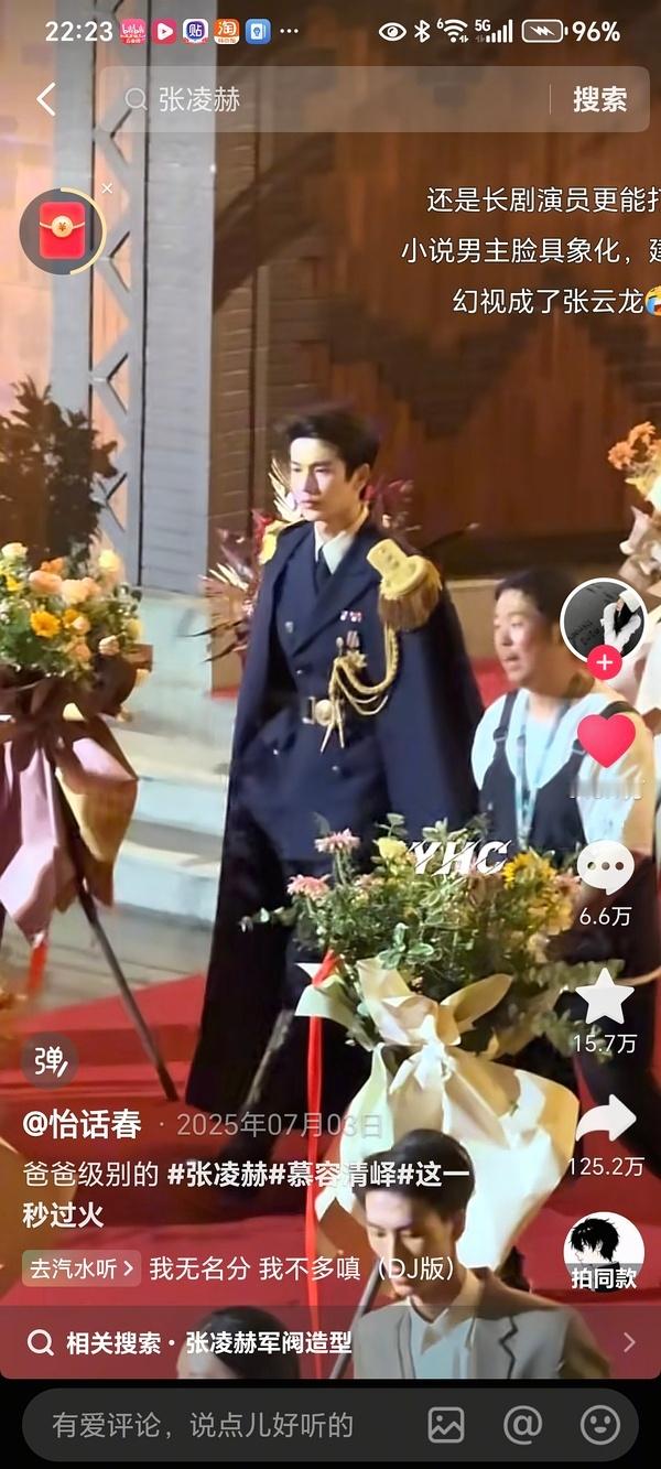 就期待这个这一秒过火🔥粗略统计带男主➕女主➕剧名标签的三十万赞以上视频有二十多