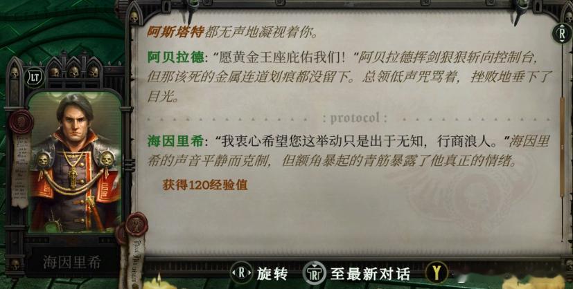 又被骂了我就好奇点一下嘛 