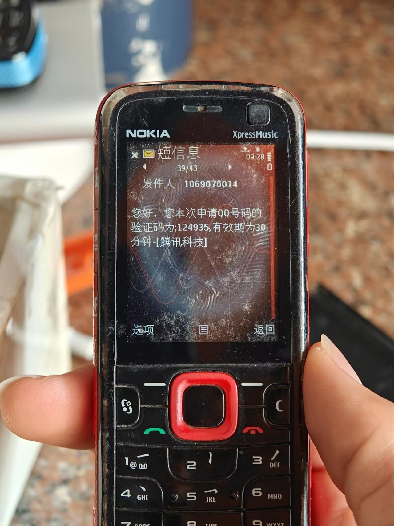 有多少人用过这手机？