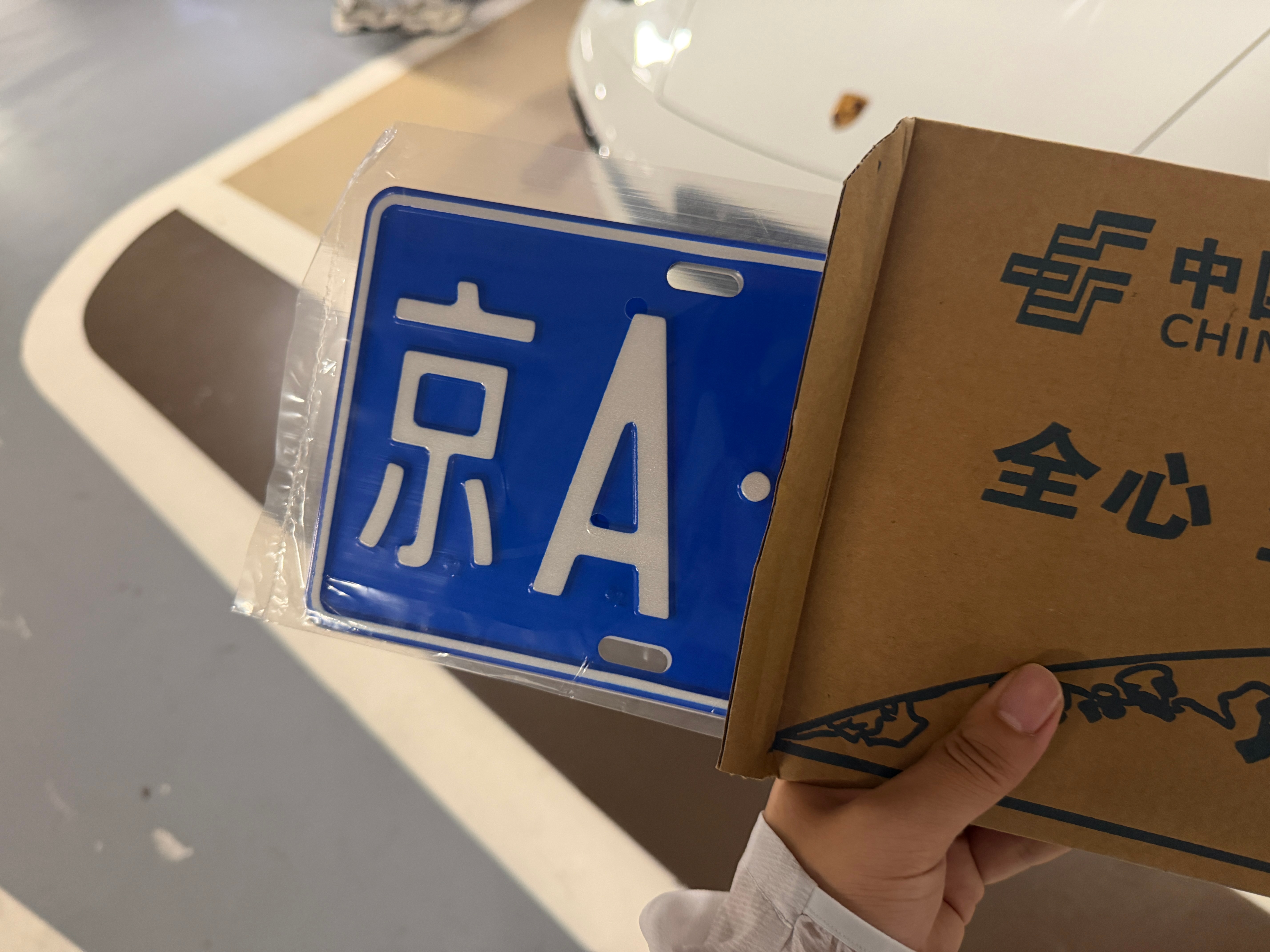 论北漂对京A的执着。