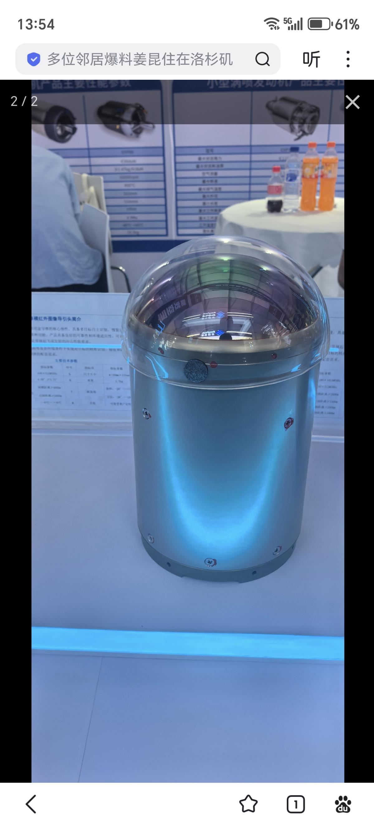 观想科技DSH-1型导引头是一款具备高环境适应性、高可靠性与高度智能化特点的智能