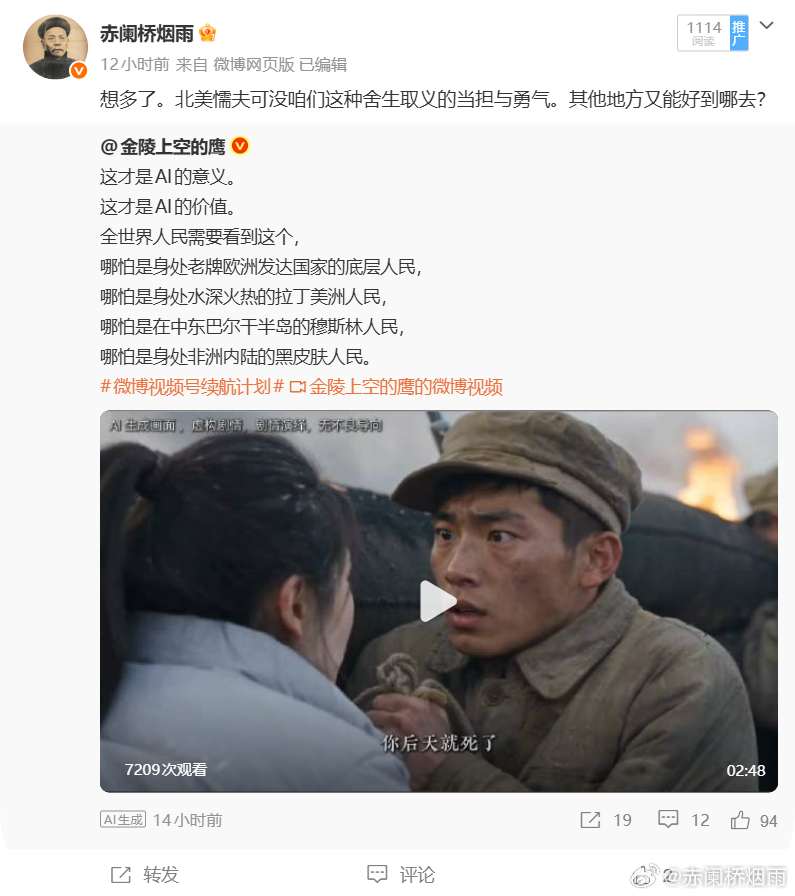 很多网友还是太老钟了，无论是价值观还是思维方式都太老钟了，天真的以为只要外国网友