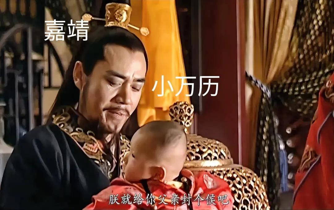 我终于懂了，无论什么时候添丁，都是件大喜欢事。
看了大明1566，李妃生了万历，