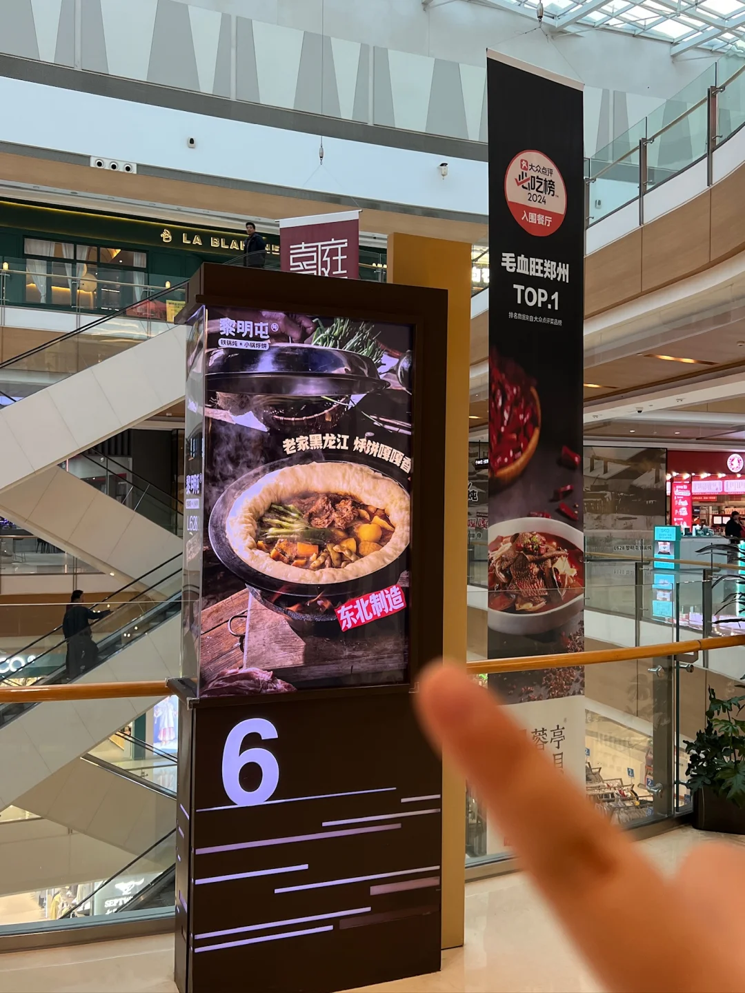 郑州首家！jellycat铁锅炖！开了！开了！！！