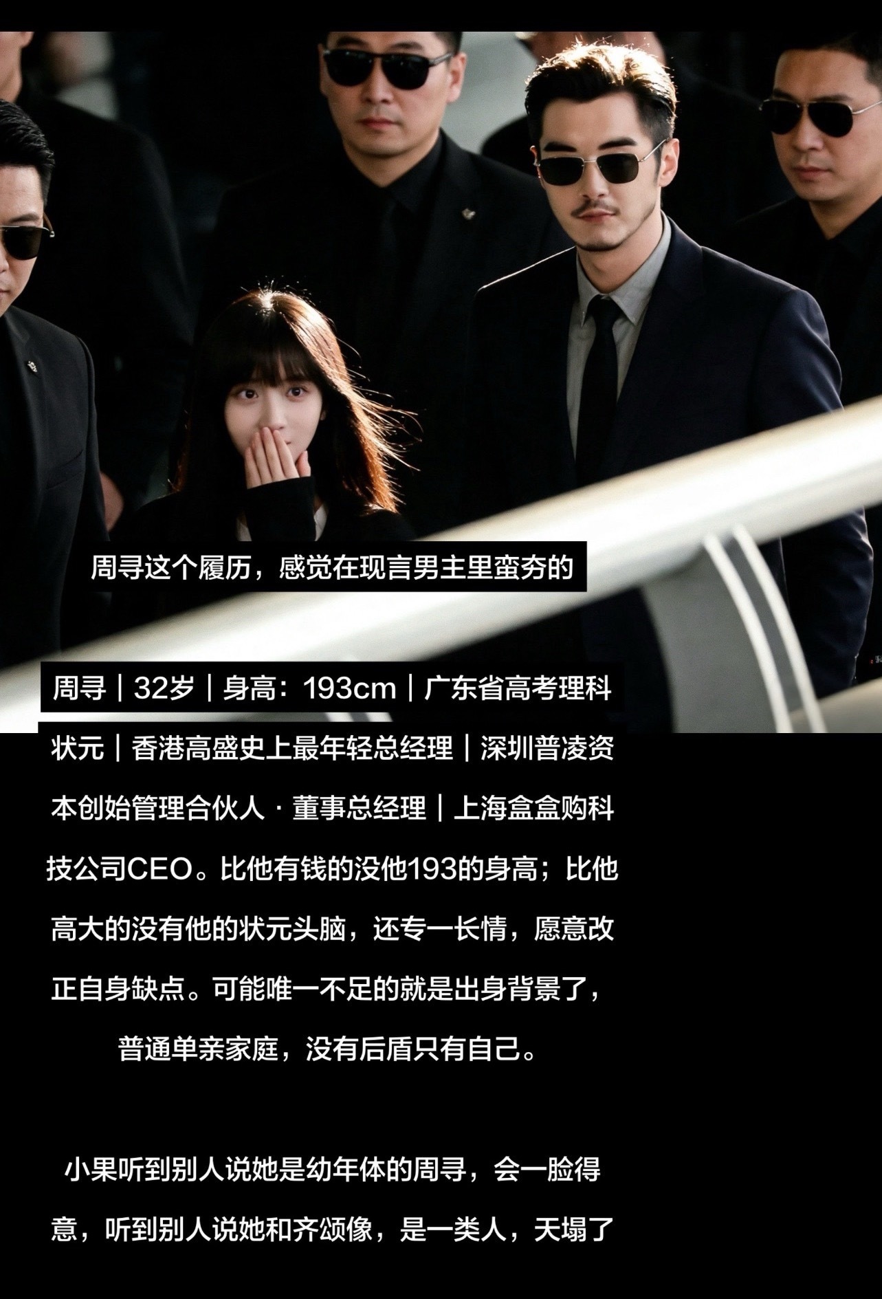 栾念到底哪里像周寻了啊，剧里看女主总是带着审视，像看玩物，第一集就开始巴不得观众