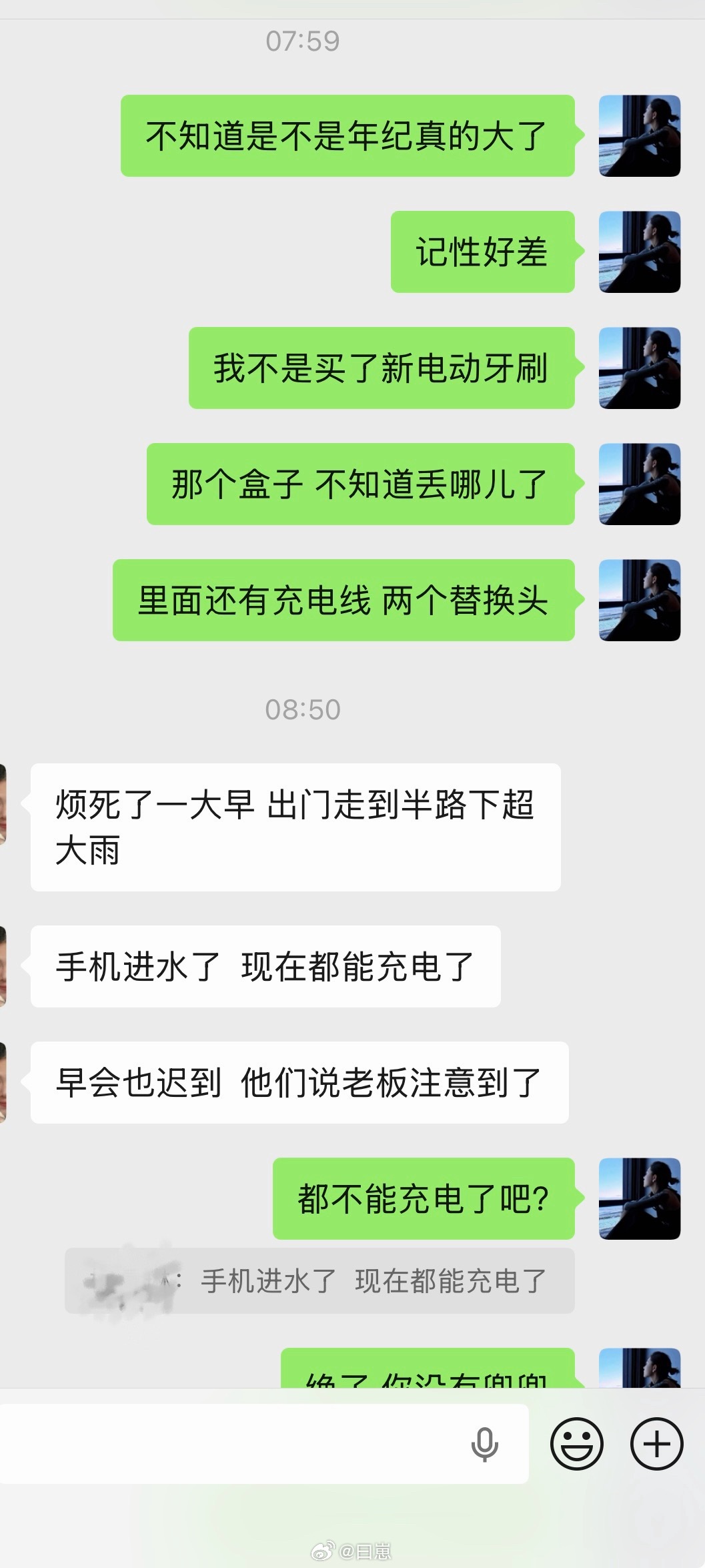 虽然没有因为丢失2个替换刷头和数据线那么难过 但是昨晚上我找了3个小时找的时候也