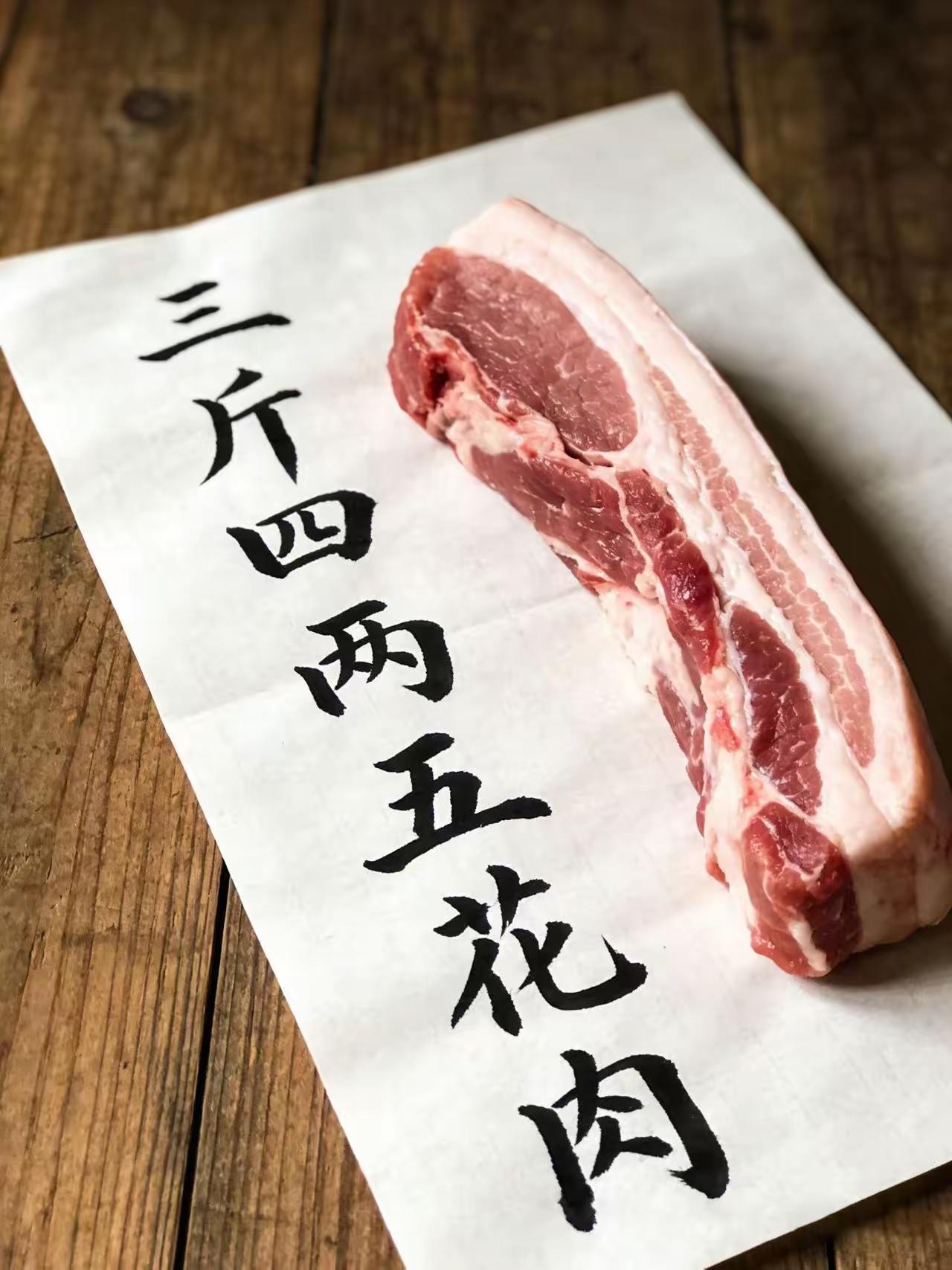 上联：三斤四两五花肉。
下联：佳人才子请对下联。