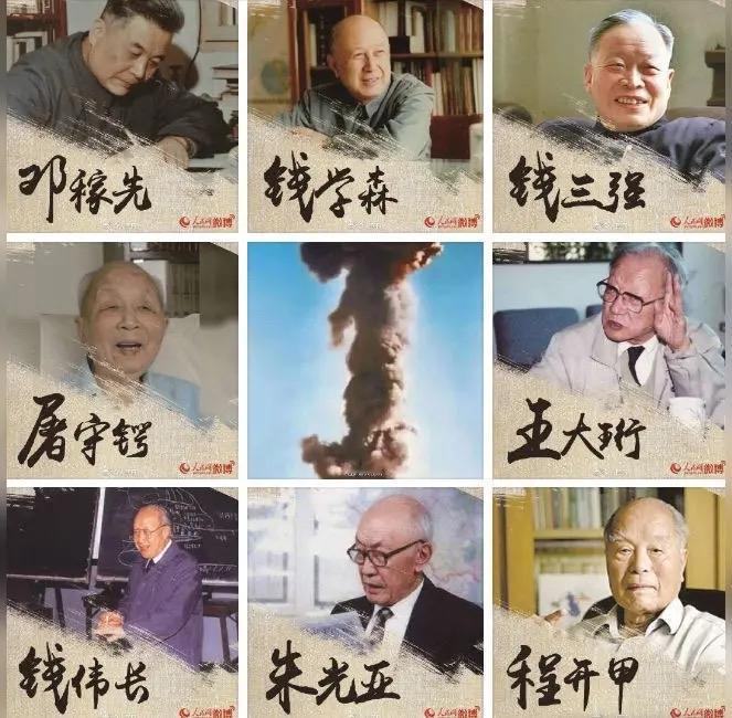 长寿秘诀：研究长寿不用找长寿村，咱们国家最大的长寿群体是老一辈优秀科学家群体。想