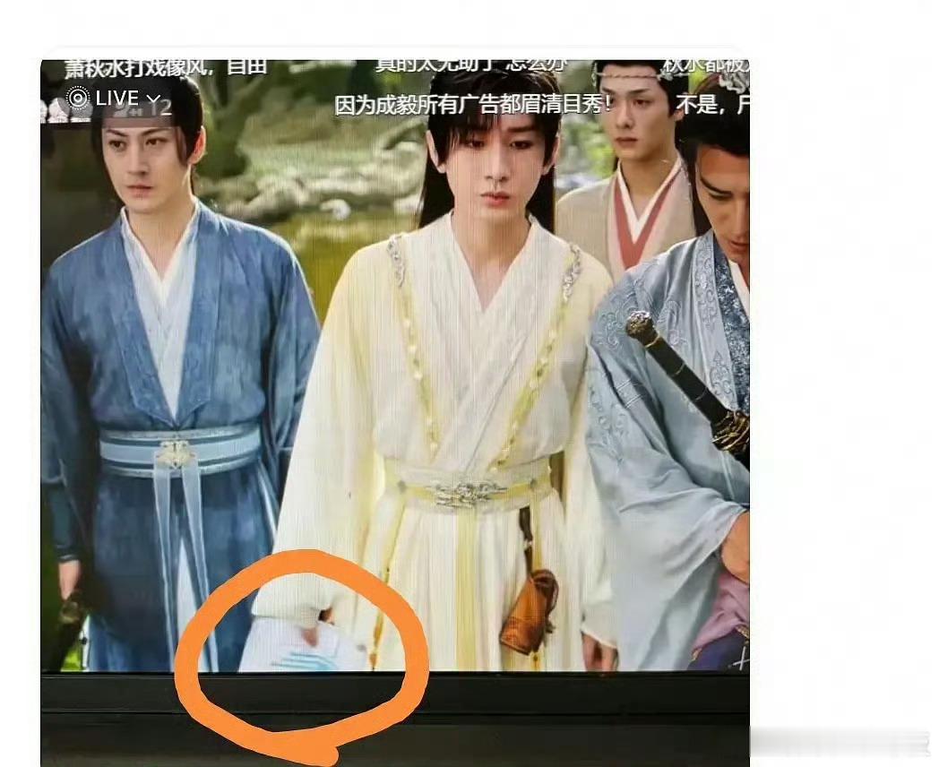 赴山海 剧本穿帮 刷到剧里“赴山海”相关的穿帮镜头，瞬间替剪辑老师捏把汗——这和
