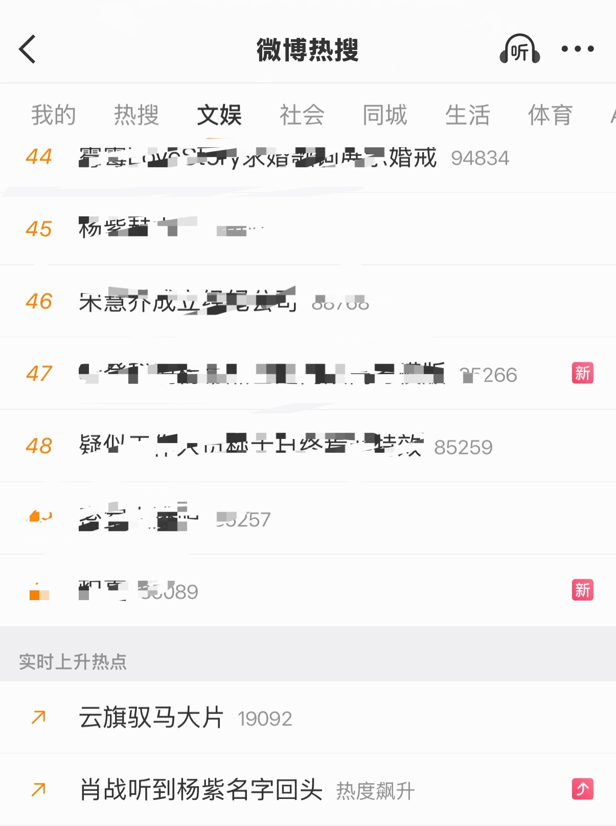 没完没了了聪明的都知道是对家给肖战杨紫买各种rs挑事想让两家吵起来撕起来罢了