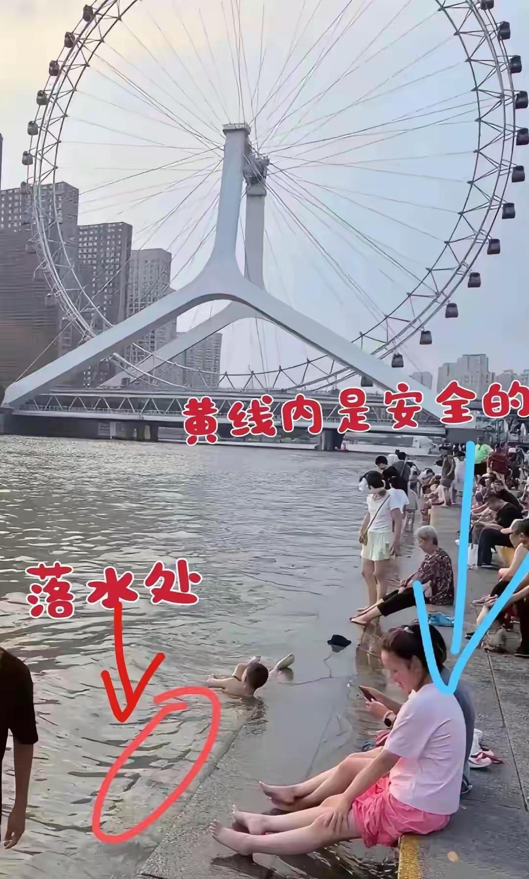 别事后诸葛亮，事后互相甩锅引争议。好多友友指责天津各种不作为，可首先安全意识必须