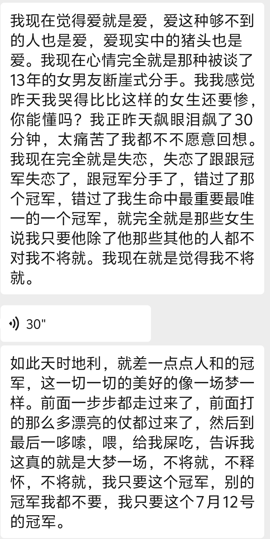 🤏🤏🤏金狮子不准谈恋爱。 