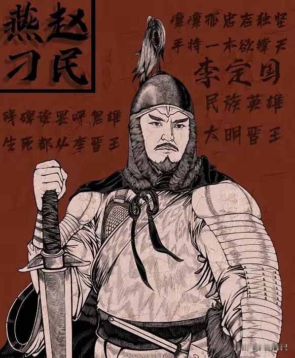 最近刷到个消息，有人自发倡议为明末抗清名将李定国铸造铜像，没想到这个计划被当地暂