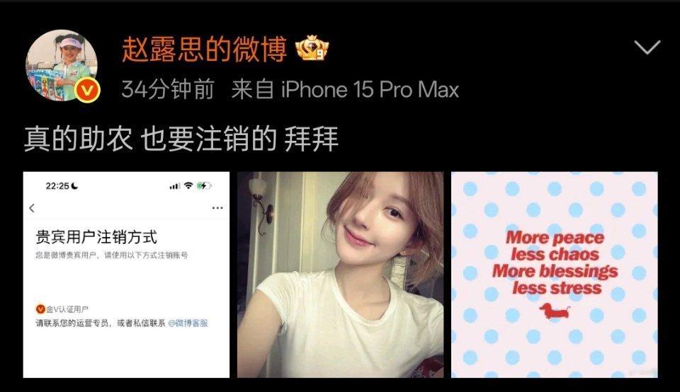 退了吧！离开这肮脏的娱乐圈，离开这没有带脑子就能发言的平台，好好享受生活[作揖]