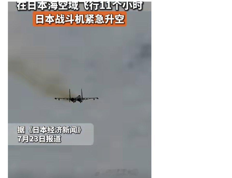 俄轰炸机在日本海上空飞行11小时俄军战略轰炸机11小时长途巡航俄军战略轰炸机完成