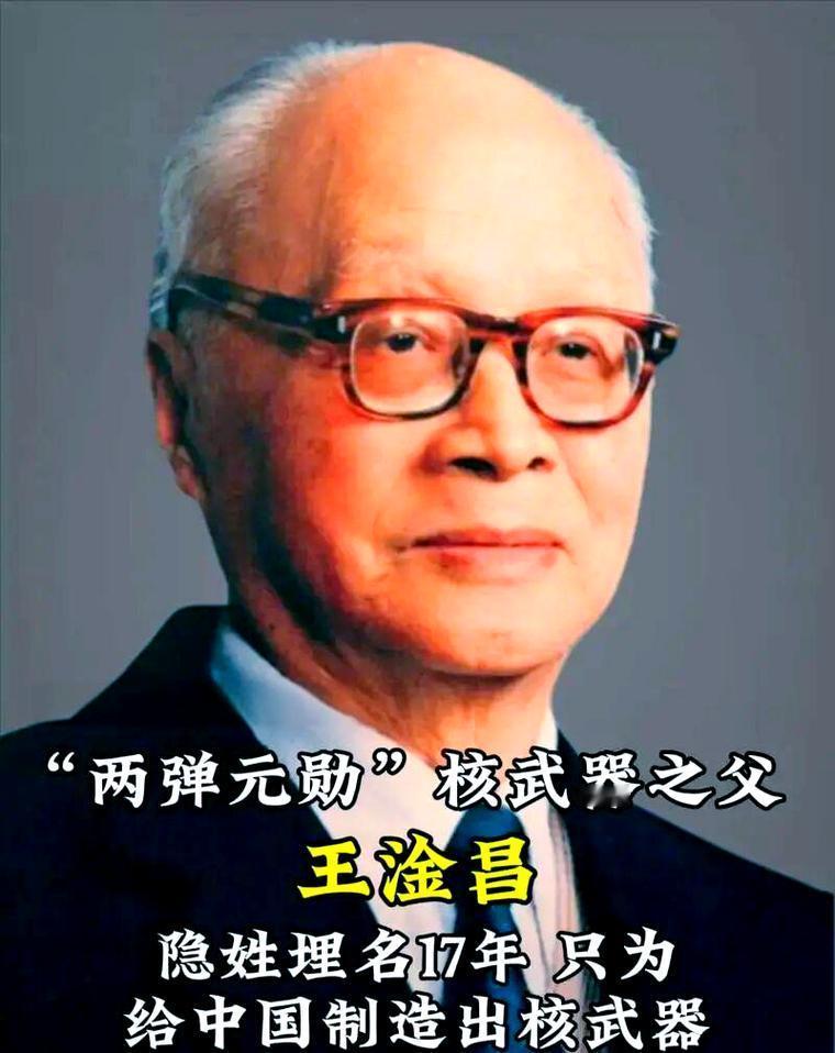 1960年，苏联专家撤了，图纸没了，核武器项目几乎成了一片废墟，绝望之中，想起一