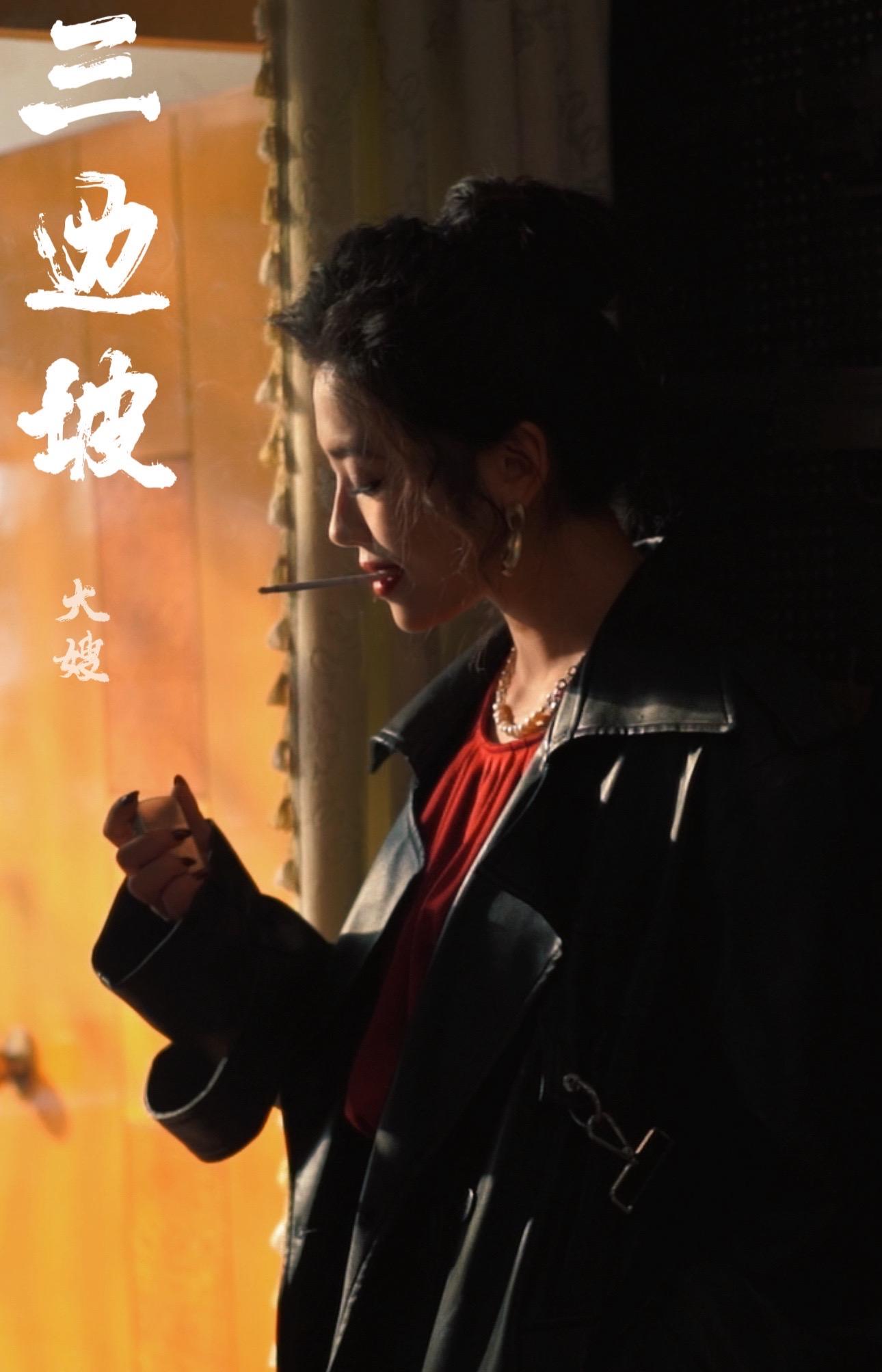 是啊，她怎么可能有机会离开三边坡呢？