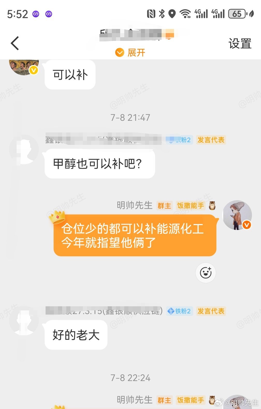 有延续性 