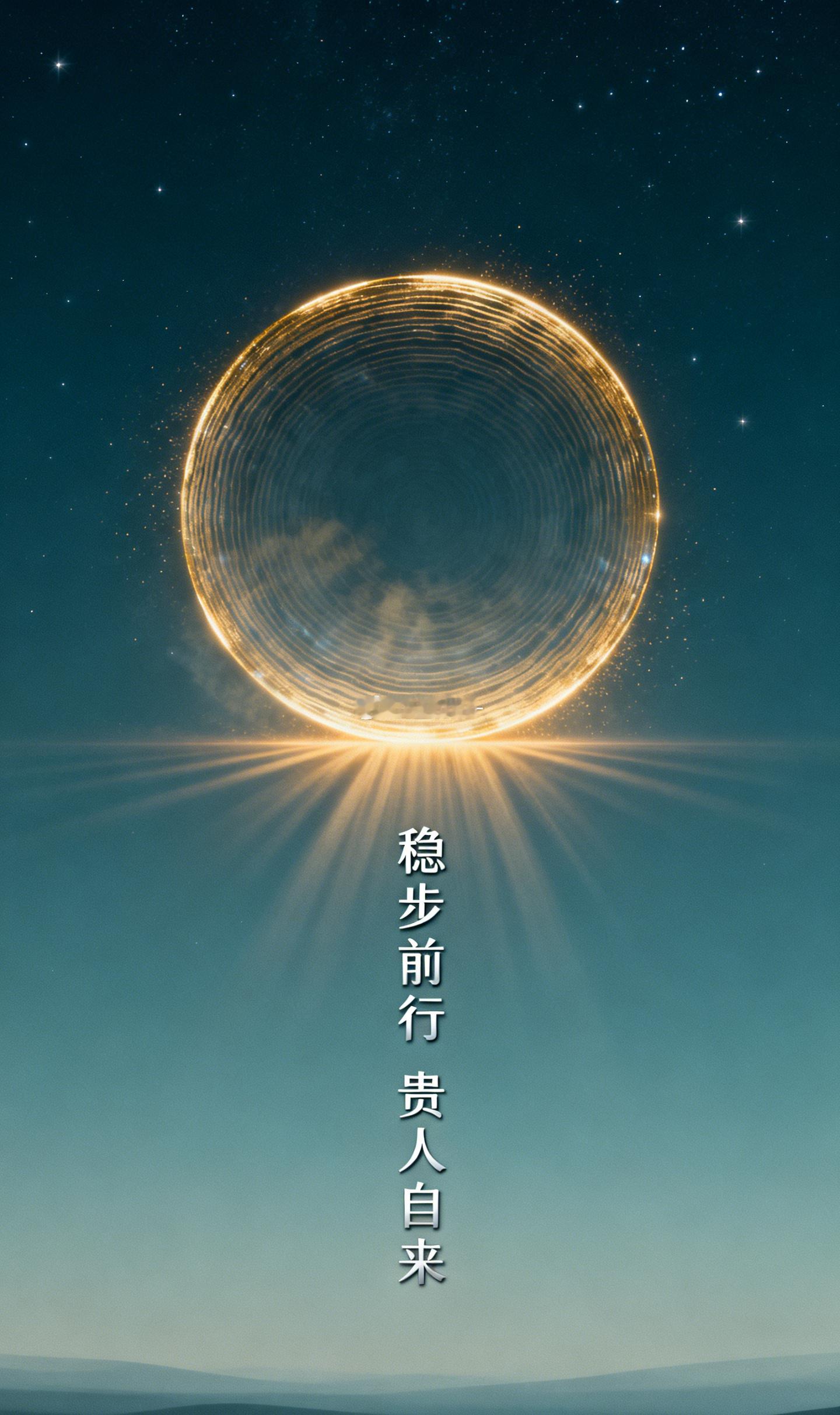 其实呀，与其苦等贵人，不如先试着让自己变成一个别人愿意帮、也信得过的人。答应的事