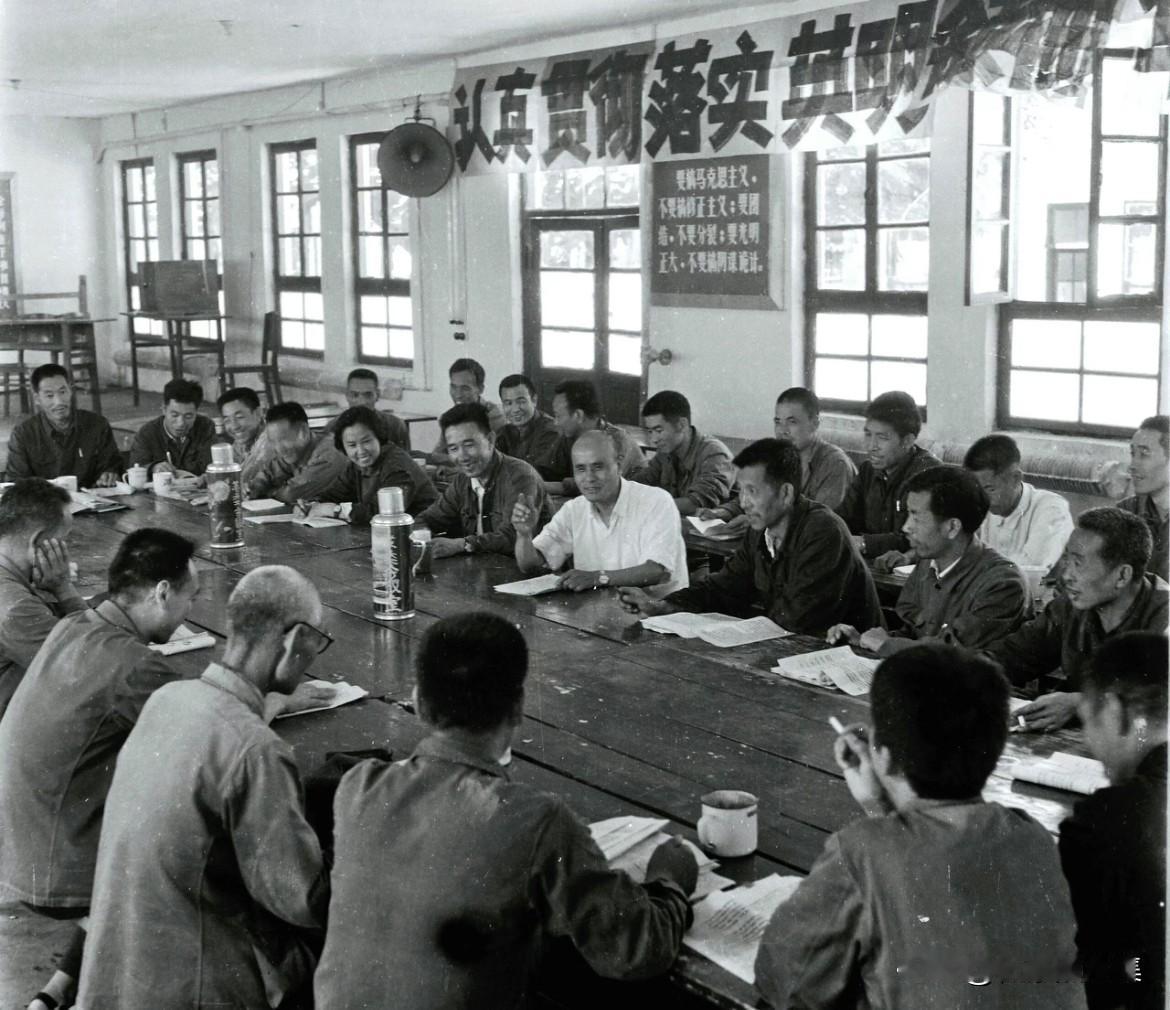 1977年，长治清华机械厂领导武晋南、李炳秀、范王贵及各中层领导干部召开会议。长