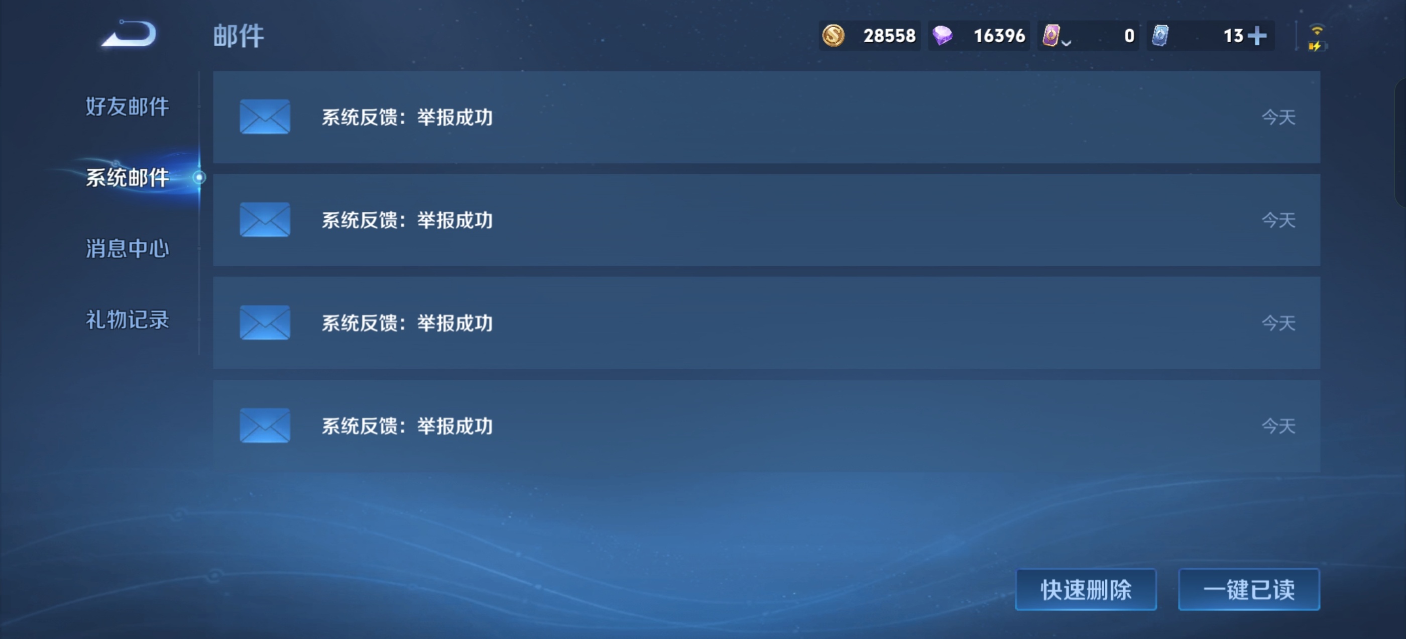 王者荣耀 谁有招
