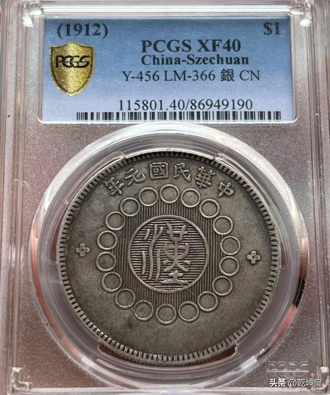 一枚四川大汉拍了2700多元，你感觉贵了还是贱了？
    2月初在某拍堂成交一