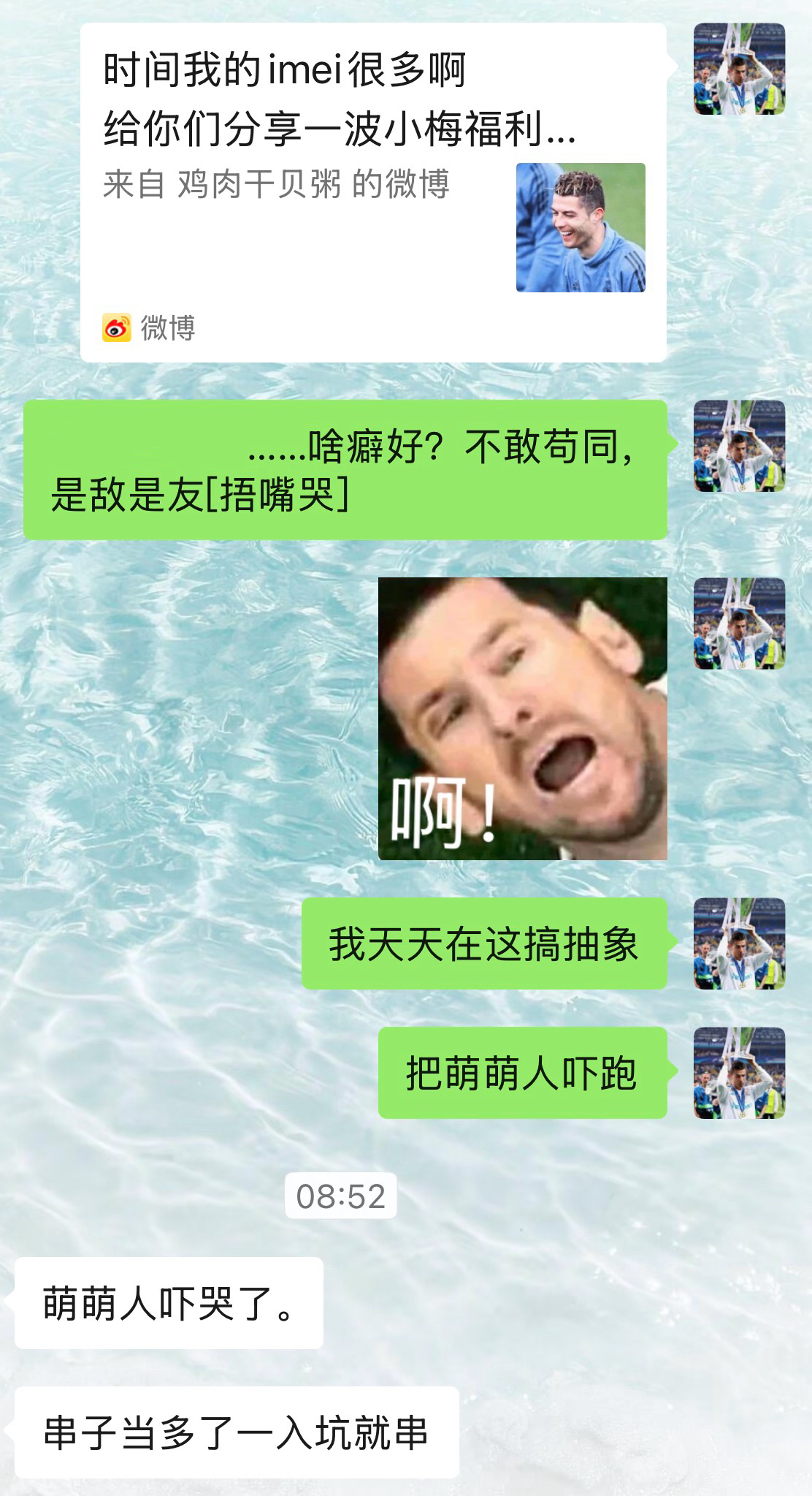 强势预告一波🔥🔥🔥我这有一堆imei没看过的素材 准备剪了sj的梅小兵通风