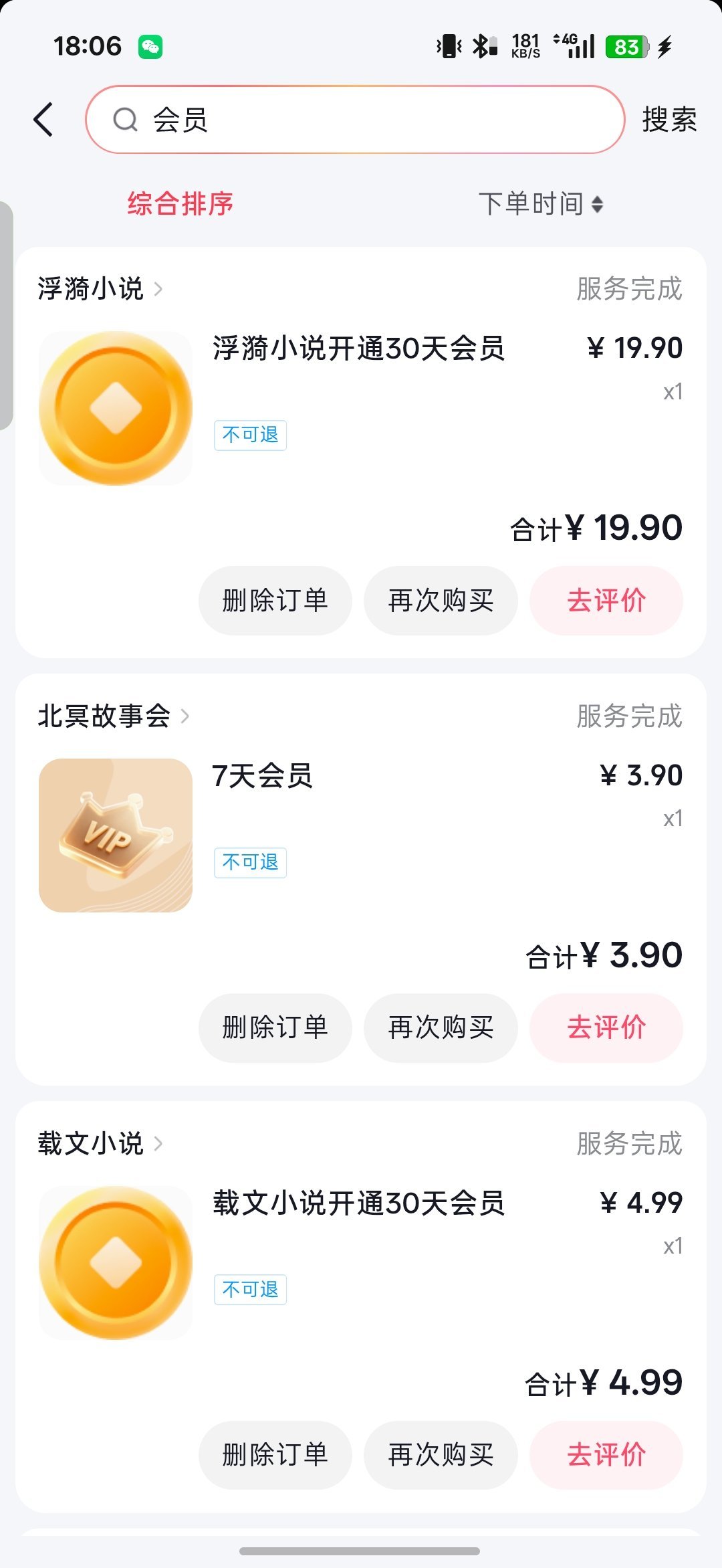 我阅读就这样。 