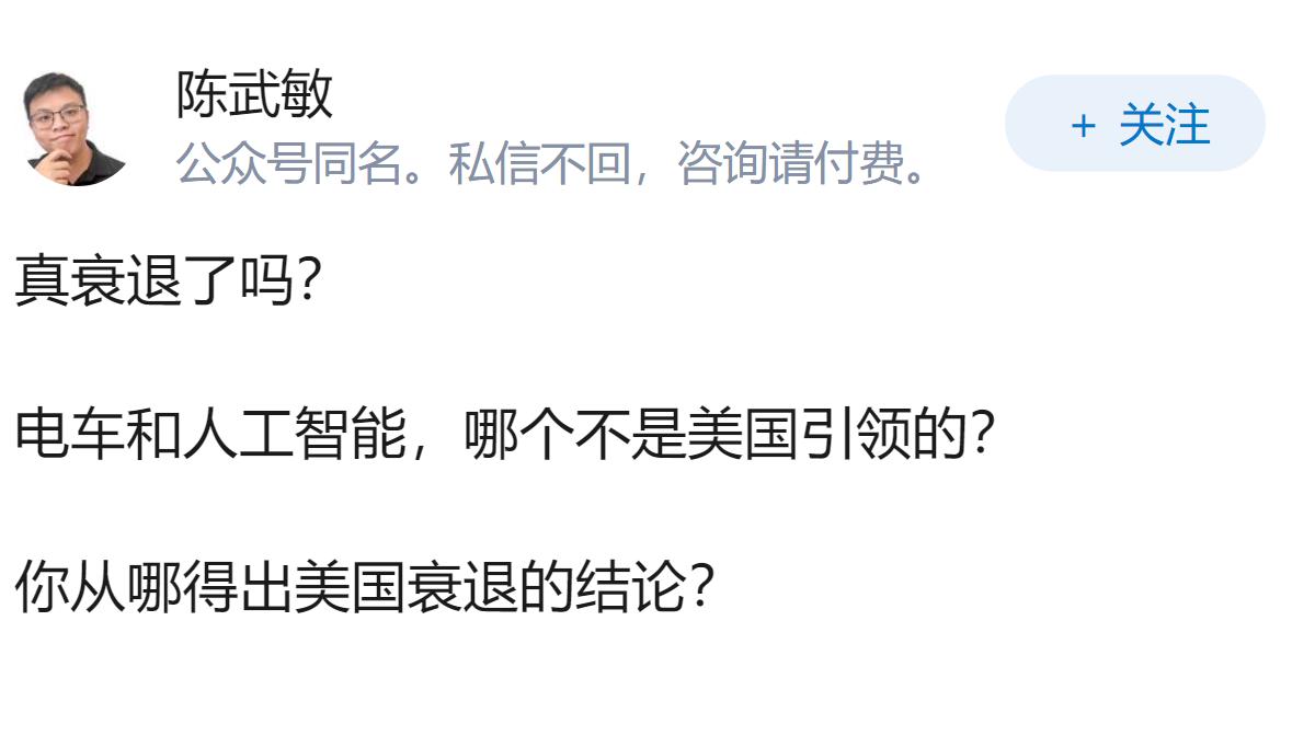 美国衰退都摆在脸上了，为什么还有人死活不肯承认？