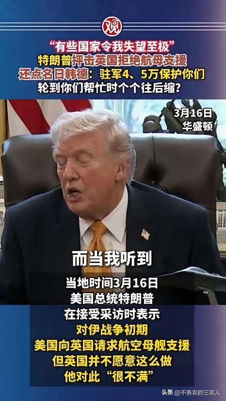 美国本来是想去伊朗搞个“杀鸡儆猴”，立威全球，结果呢？
跟这只“鸡”足足打了18